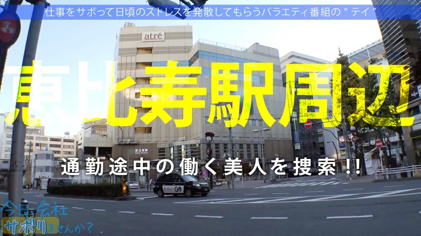  保険営業の爆乳美人奥様としっとりサボり… 美丘さとみ (300MIUM-908)-1