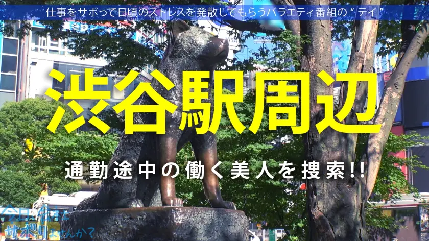  【源泉垂れ流し！？】SEXしたくてたま… 本田瞳 (300MIUM-978)-1