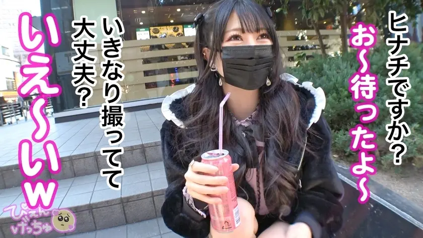  【極太チ●ポで子宮ぶっ壊す】担当ホスト… 森日向子 (300MIUM-981)-1