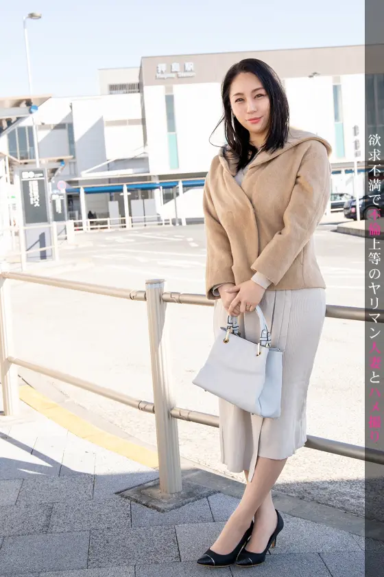  暇を持て余した専業主婦、ムラムラした気… 田所百合 (336KNB-143)-1