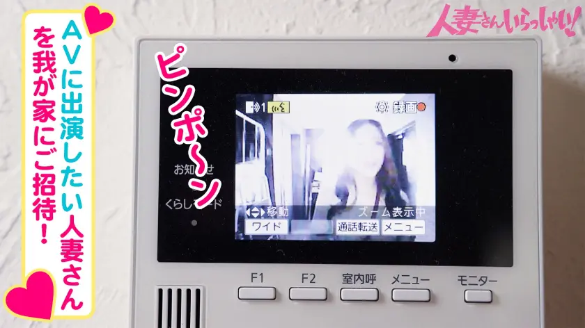  本日はやたらエロい雰囲気の人妻さんがや… 天希ユリナ (336KNB-259)-1