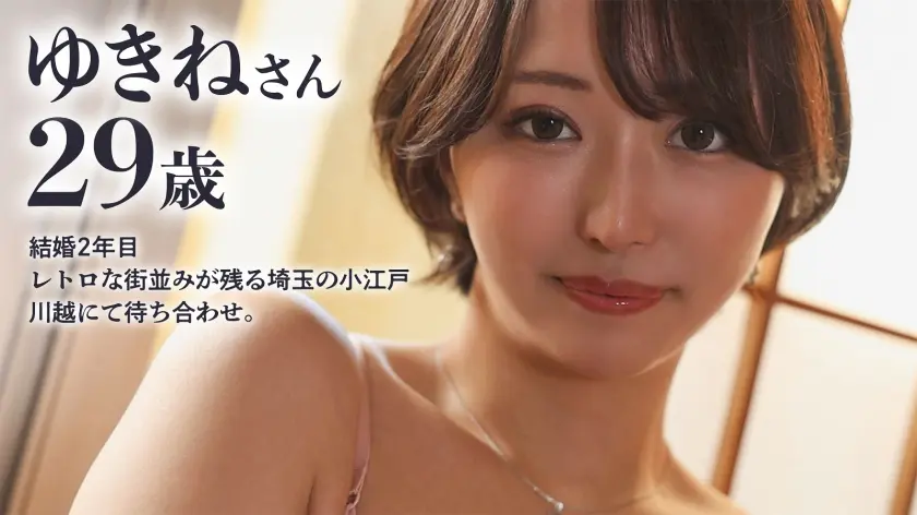  【濡れ、乱れる、川越】最高峰の曲線美を… 那賀崎ゆきね (336KNB-311)-1