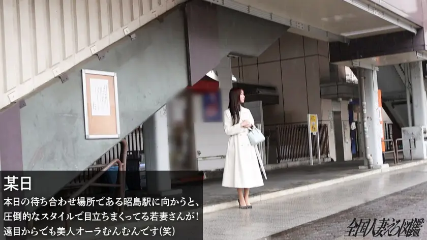  【一番えっちなの着てきました…】どエロ… 森あやみ (336KNB-376)-1