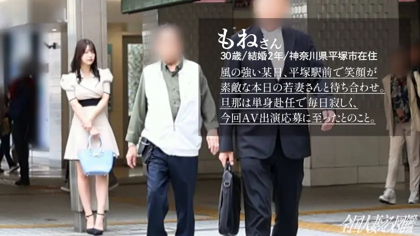  【焦らし、焦らされ、潮まみれ。】抱き心… 一色さら (336KNB-382)-1