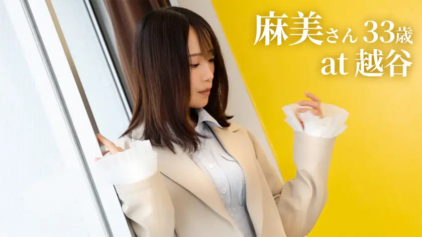  【ぶしゃっと！潮吹きスレンダー】バレた… 長瀬麻美 (336KNB-387)-1