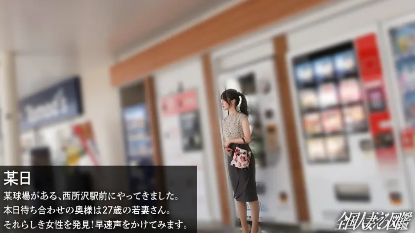  【乳首とクリが気持ちいい単純な女です】… 佐久間れみ (336KNB-389)-1