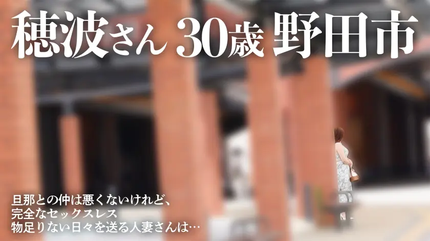  【天然爆乳Iカップ】とにかく大きいおっ… 赤城穂波 (336KNB-390)-1