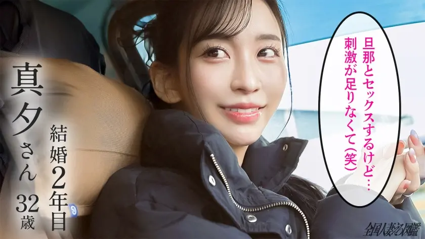  【舌出し35回連続アヘ絶頂！！】｢チ●… 鈴木真夕 (336KNB-406)-1