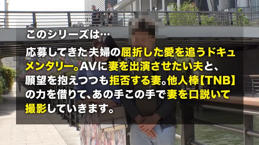  【妊活中人妻×寝取りSEX】ヨガインス… 櫻井まみ (336TNB-006)-1