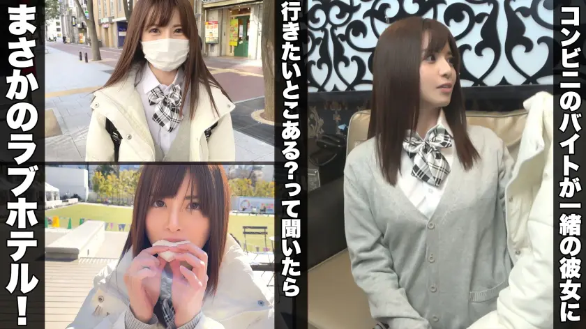  なな/かわいすぎてもはや顔面国宝【一限… 朝比奈ななせ (345SIMM-732)-1