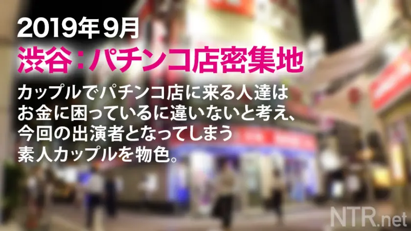  【中出し速報】Jカップ爆乳ショートカッ… 松本菜奈実 (348NTR-011)-1