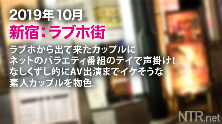  ＜中出し速報＞Hカップ爆乳お天気お姉さ… 緒川はる (348NTR-012)-1