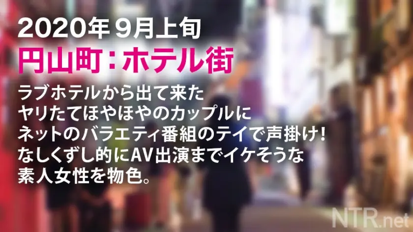  ＜中出し速報＞シリーズ過去最高！超ナイ… 瀬名ひかり (348NTR-024)-1