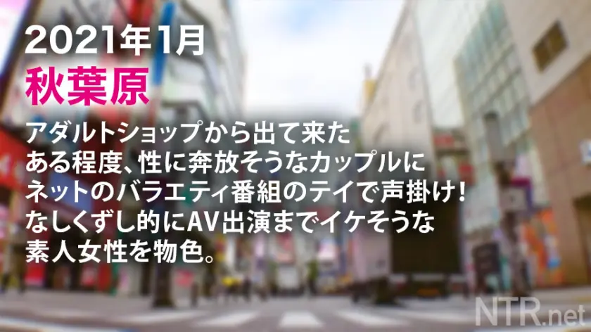  胸クソ注意報！Hカップ爆乳クールビュー… 川村晴 (348NTR-028)-1