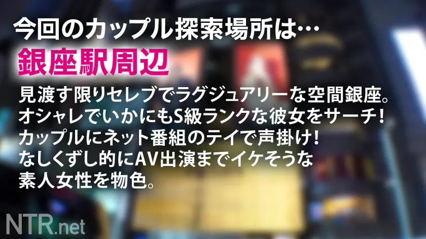  ＜悲鳴を出し嫌がる彼女に中出し＞閲覧&… 広瀬りおな (348NTR-055)-1