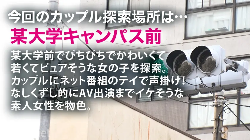  ＜G乳JDに中出し！＞ミスおっぱいキャ… 長澤りつ (348NTR-062)-1