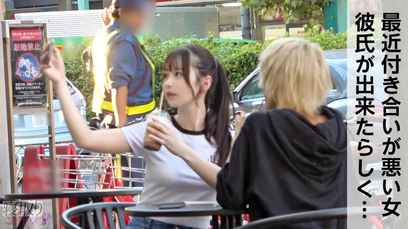  【NTR】ダメダメって言いながら流され… 天馬ゆい (348NTR-079)-1