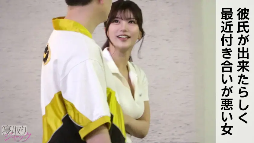  【NTR】彼氏と真面目に付き合いたい…… 有加里ののか (348NTR-087)-1