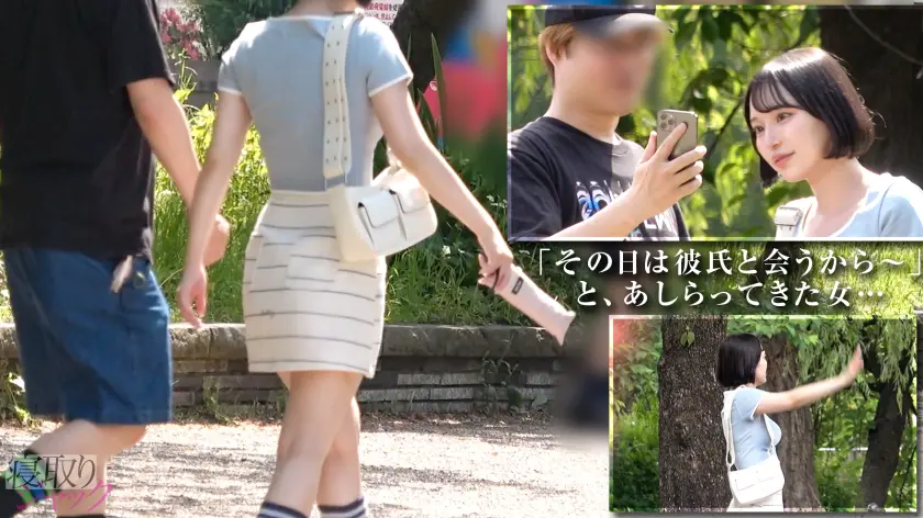  【NTR】いつも冷めてるくせにこんな時… 七美まみ (348NTR-088)-1