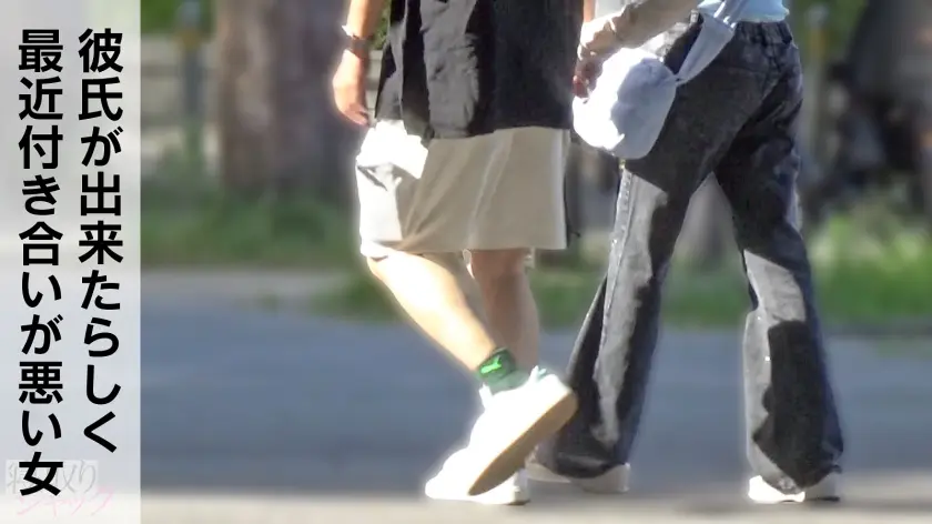  【NTR】こんだけ調子良いマ●コを簡単… 似鳥日菜 (348NTR-094)-1