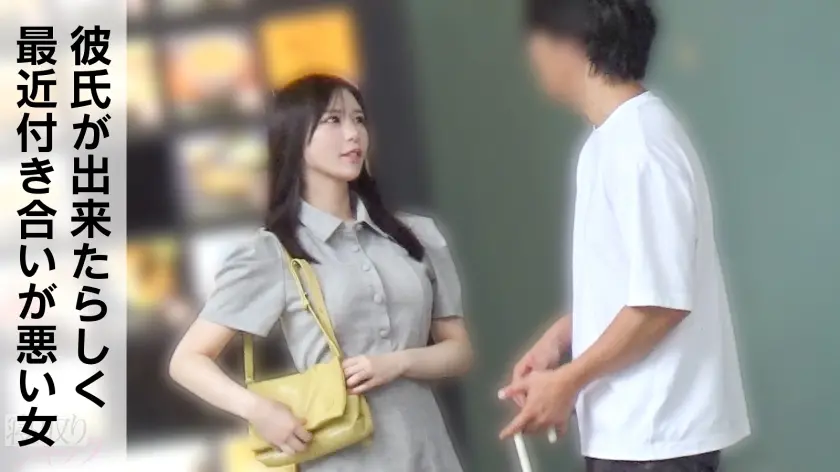  【NTR】ダウナー系がセックスで目うる… 黒島玲衣 (348NTR-098)-1