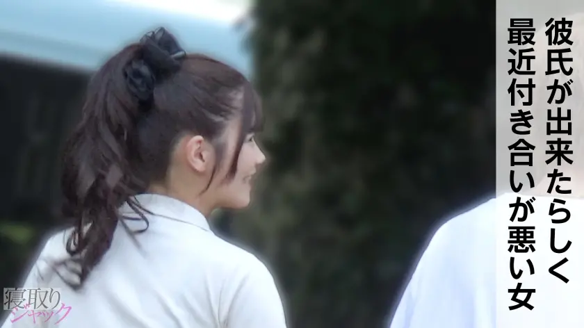  【NTR】保育士ってだけでロクな恋愛し… 美木ひなの (348NTR-100)-1