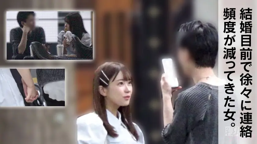  【NTR】婚約者が仕事中にお前はナニし… 若葉結希 (348NTR-101)-1