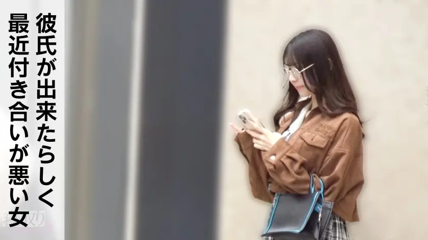  【NTR】絶対この状況に興奮してるよな… 福原みな (348NTR-102)-1
