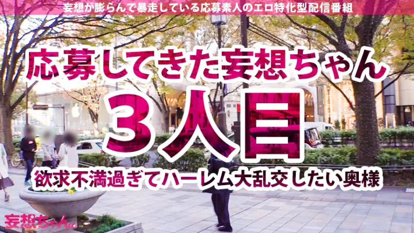  【奇跡の10連発！中出し5発×ごっくん… 紗々原ゆり (390JAC-025)-1