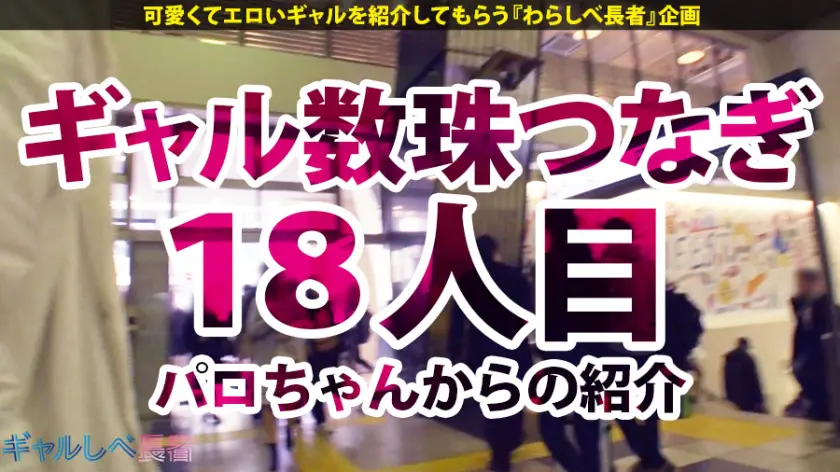  【絶倫早漏キャバ嬢×中出し3連発】ーー… 悠月リアナ (390JAC-030)-1