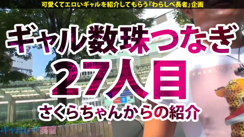  【ドM看護師×ハメ潮中出し5連発】Yo… 響つかさ (390JAC-053)-1