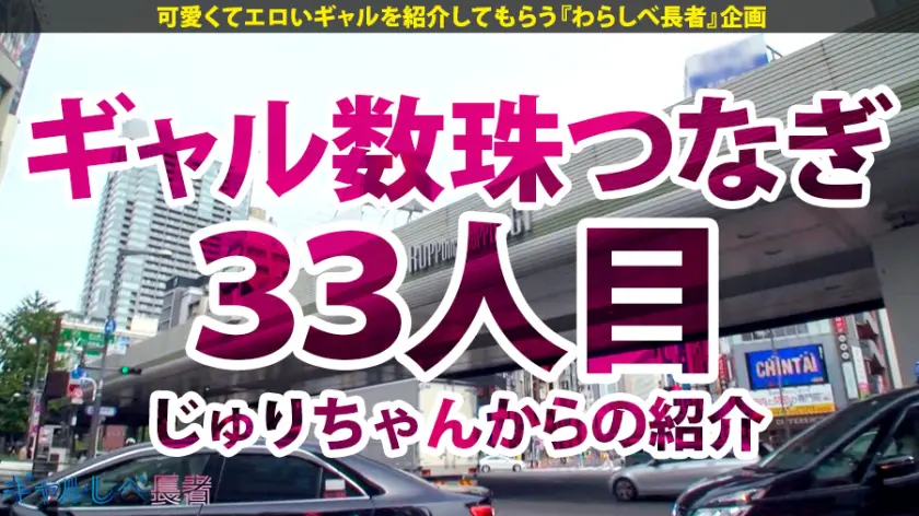  【神乳神尻×究極の美女×中出し3連発】… 夏希まろん (390JAC-059)-1