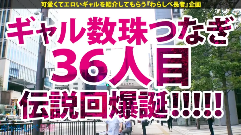  【伝説回】【世界クラスの性豪×中出し4… 弥生みづき (390JAC-063)-1