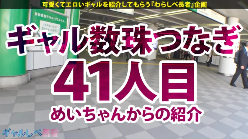  【神イキ女神×爆乳Hカップ×生ハメ4連… 三浦るい (390JAC-073)-1