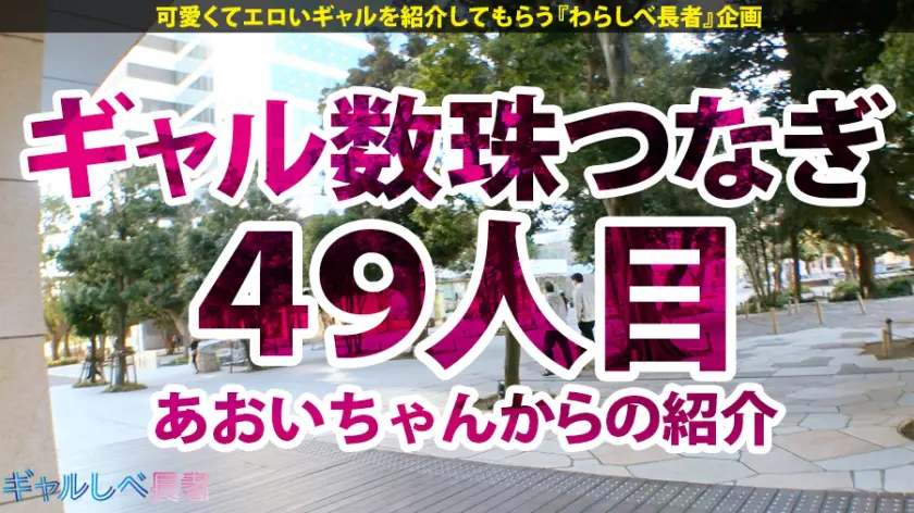  【アナル2穴絶頂×2穴中出し5連発】「… 西田カリナ (390JAC-086)-1