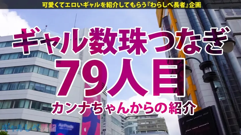  【2穴×爆潮！！止まらないアナル愛…衝… 夏目みらい (390JAC-152)-1
