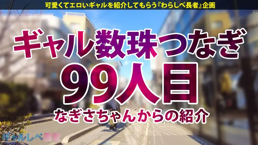  【言いなりヤラレ放題！ 弾けるスレンダ… 双葉れぇな (390JAC-222)-1