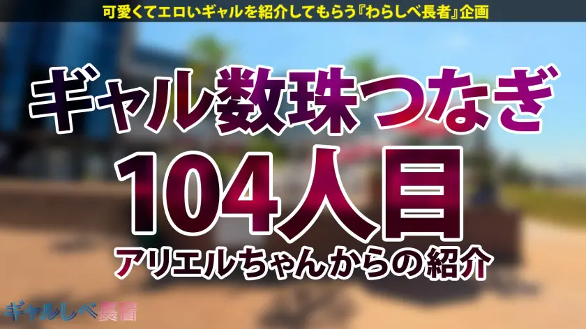 「全然イキ足りひんの…もっとおチ●ポち… 「全然イキ足りひんの…もっとおチ●ポちょ～だい…！！」【肉厚ま●こがとんでもない！G乳ダイナマイトボディ弾ける、ゆるカワ関西弁ギャル！！】たりんちゃん (23歳) プロゲーマー (390JAC-228)-1
