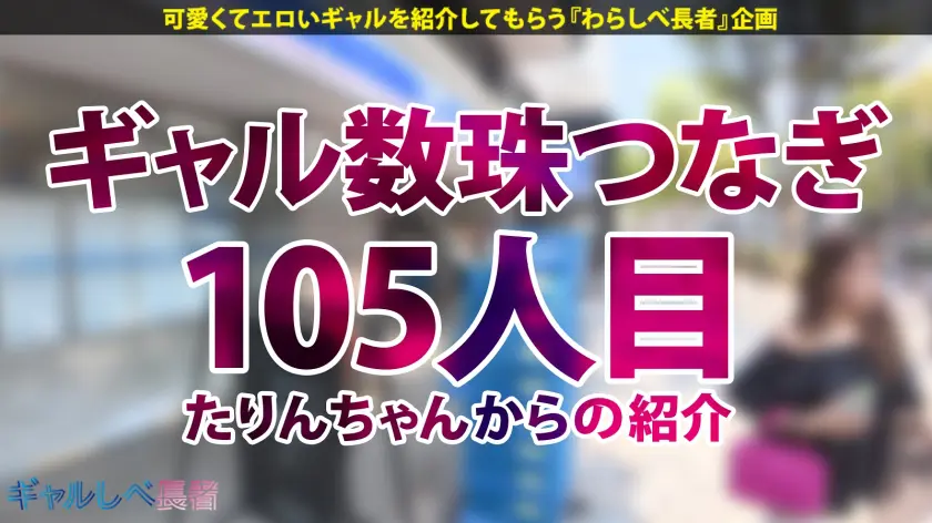  「マヂこわれるって…！！」【過去イチの… 小野寺舞 (390JAC-229)-1