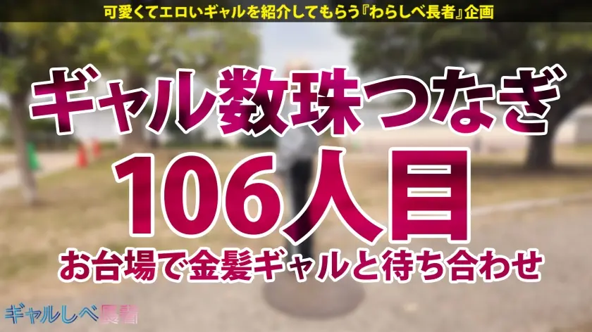  【びくんびくんッとイキまくる！！超敏感… びくんびくんッとイキまくる！！超敏感なビジュ満点ギャル！！週7で発情中のパイパンま●こ あいかちゃん (24歳) マーケティング関係 (390JAC-236)-1