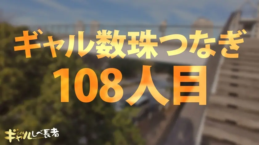  【3週間ご無沙汰のグラマラスJカップ！… 二羽紗愛 (390JAC-238)-1