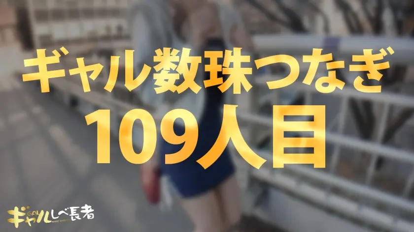  【デカいチ●ポしか、もうダメかもぉ… … 望月りんね (390JAC-239)-1