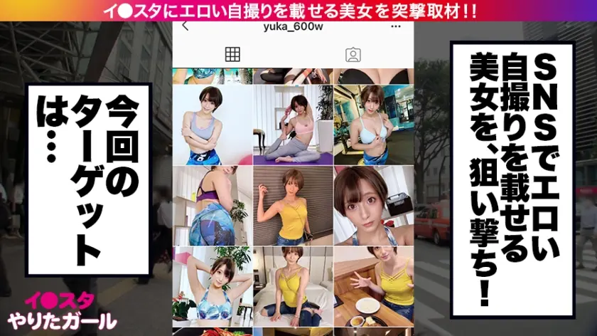  【上々万全ハイクラス美女】イ●スタにエ… 吉良りん (390JNT-009)-1