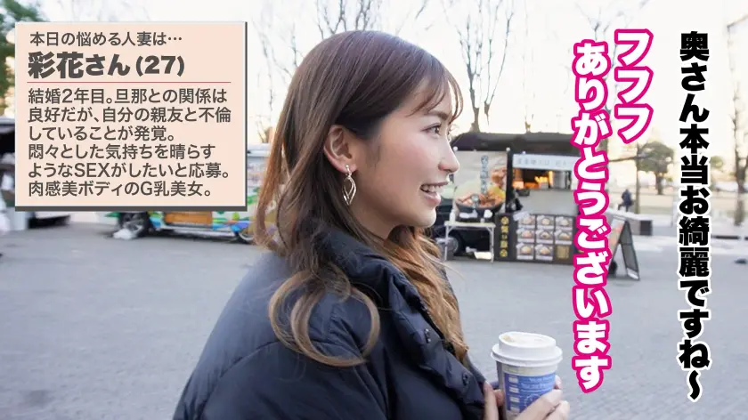  【大人の背徳ランジェリー性交】【肉感美… 美園和花 (390JNT-082)-1