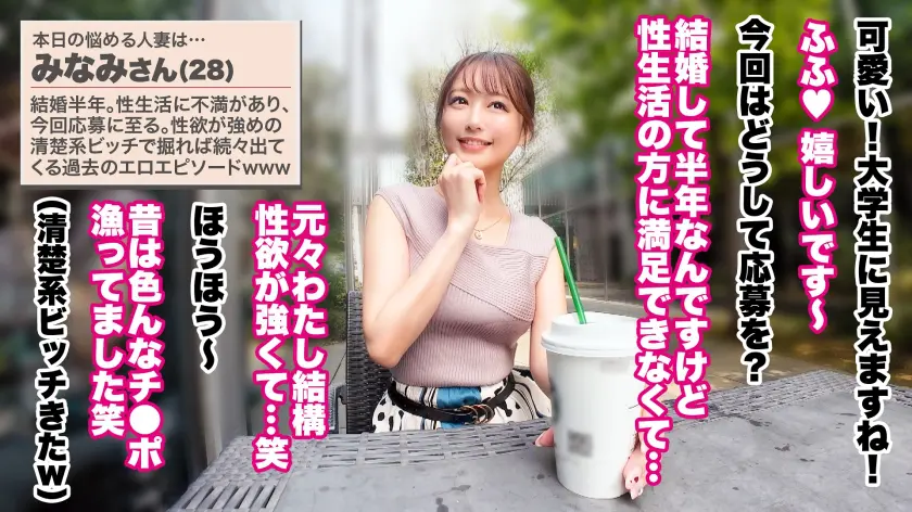  【清楚に見えて超性豪！！！】【デカマラ… 葉月まゆ (390JNT-108)-1