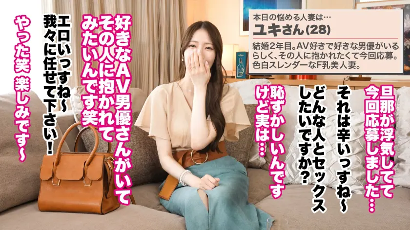  【他人の生チンでイキました】【色白スレ… あかね麗 (390JNT-111)-1