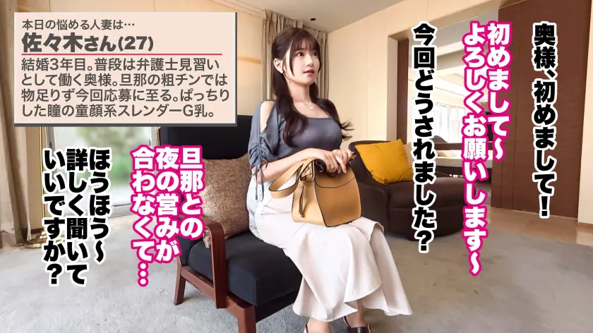  【イラマ狂いの真性マゾ妻】【G乳スレン… 美木ひなの (390JNT-116)-1