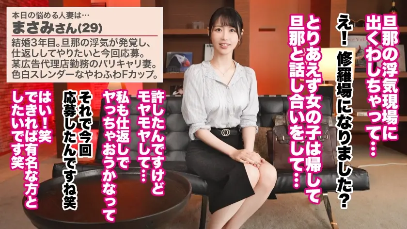  【ドラマチック大量潮吹き】【色白F乳ス… 朝妃りお (390JNT-118)-1