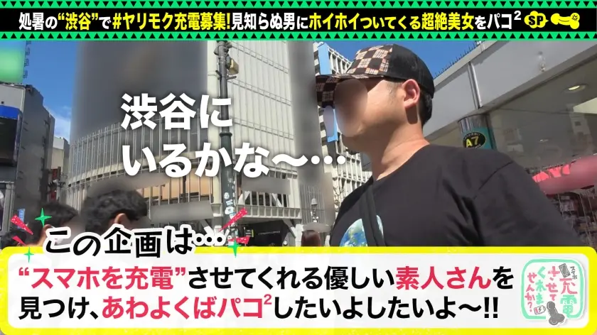  【トイレのエロ神様】コンセント探しデー… 木下ひまり (428SUKE-046)-1