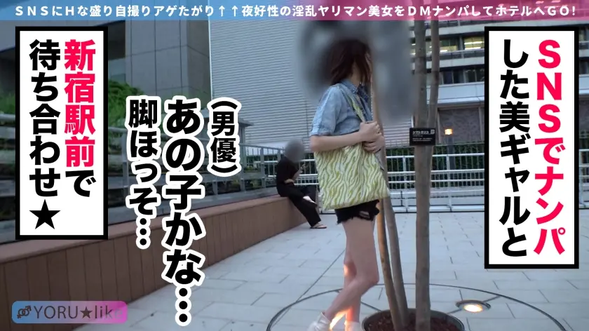  【スラッと美脚→上下W挿入】HINAち… 森日向子 (428SUKE-084)-1